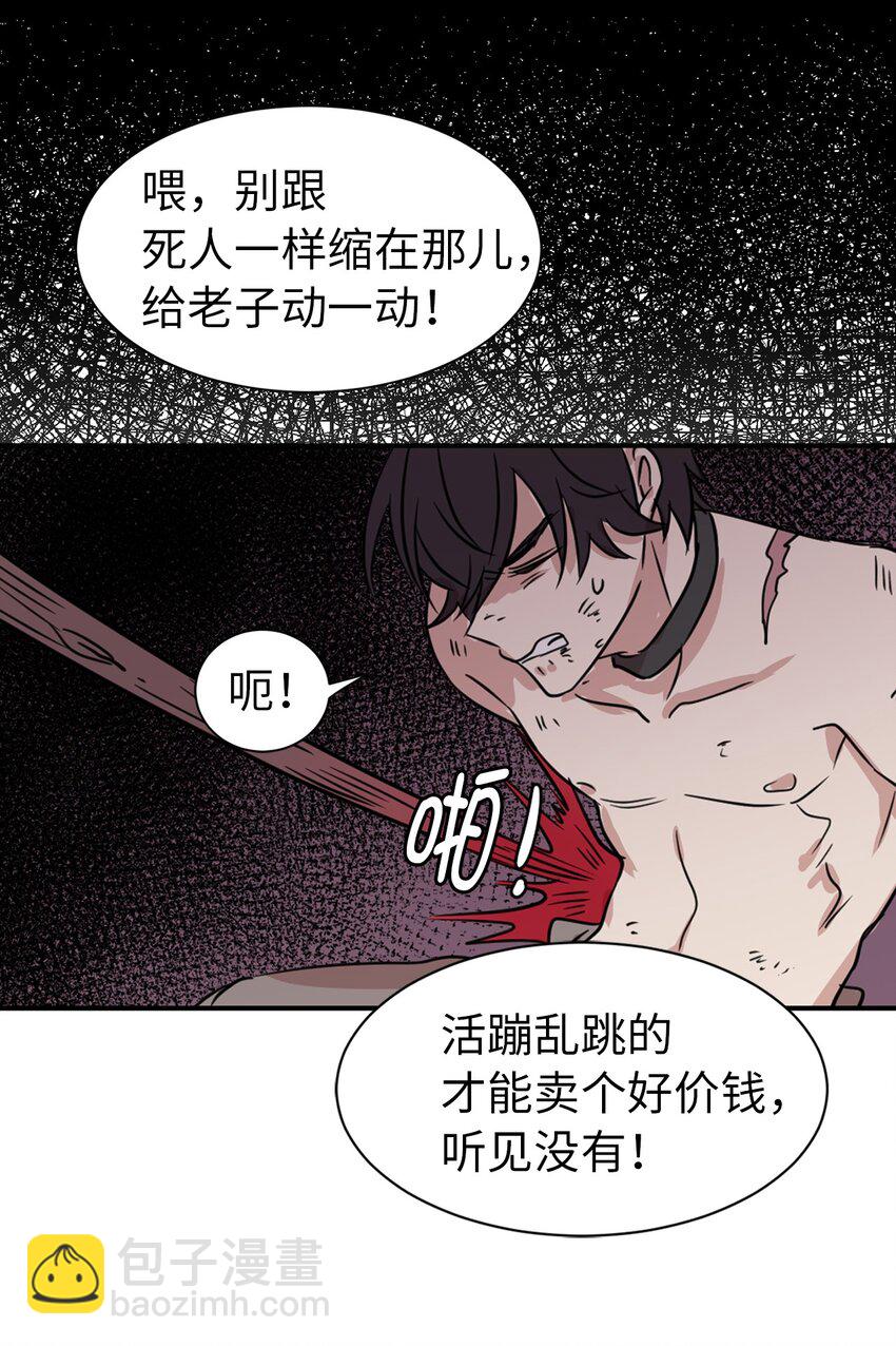 02 我回不去了？(1/2)-第3话