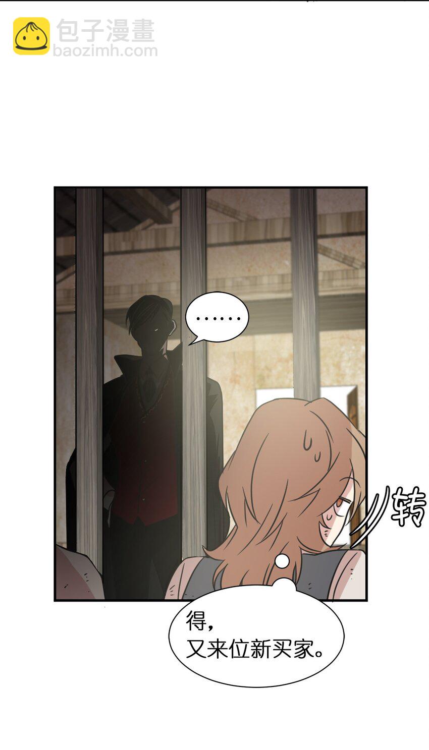 02 我回不去了？(1/2)-第3话