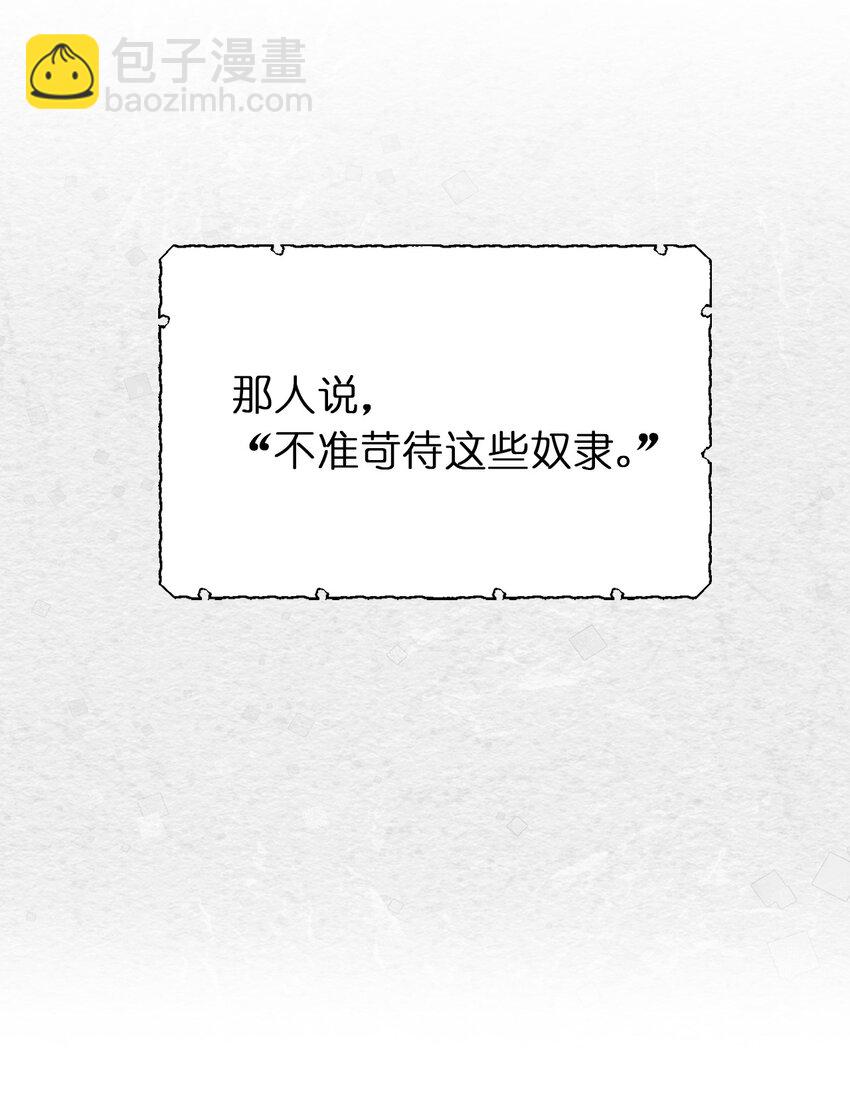 02 我回不去了？(1/2)-第3话