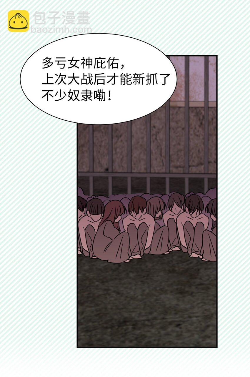 02 我回不去了？(1/2)-第3话