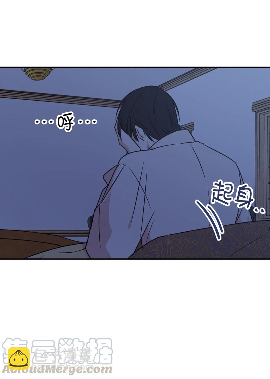 20 我会把你从哥哥身边赶走(1/2)-第21话