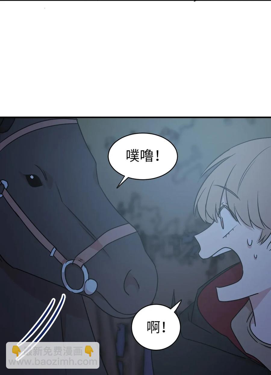 22 我的浴室借给你(1/2)-第23话