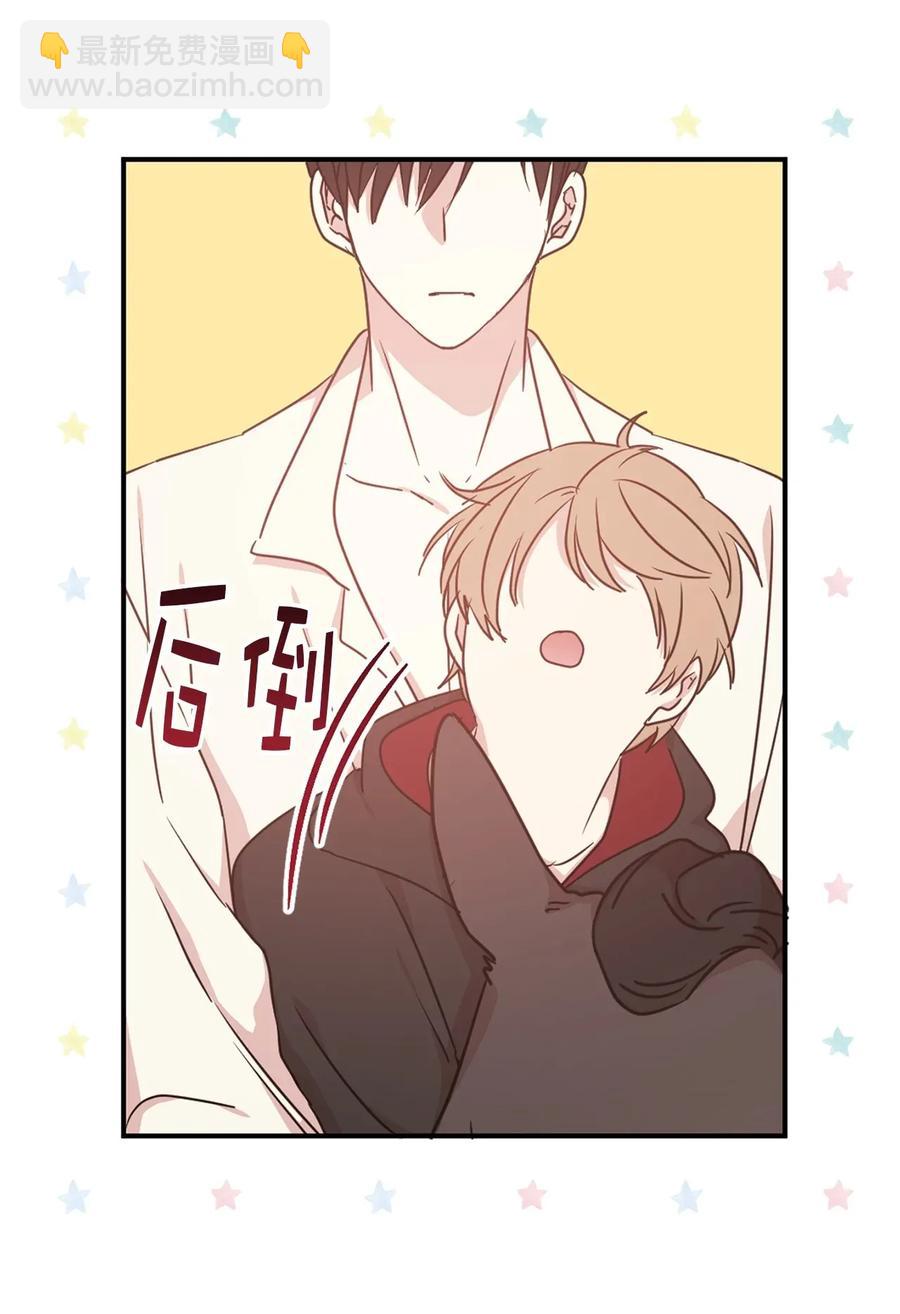 22 我的浴室借给你(1/2)-第23话