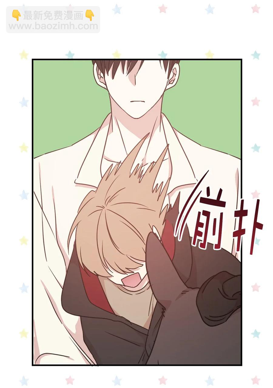 22 我的浴室借给你(1/2)-第23话