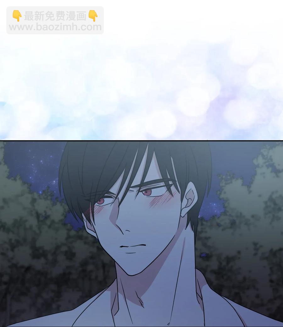 22 我的浴室借给你(1/2)-第23话