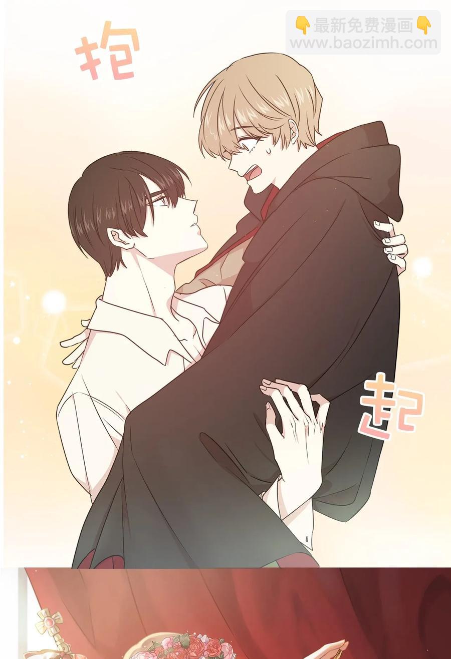 22 我的浴室借给你(1/2)-第23话