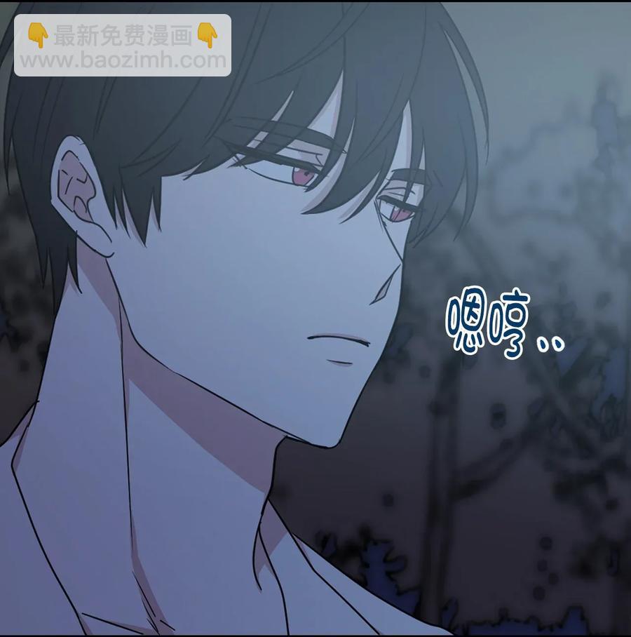 22 我的浴室借给你(1/2)-第23话