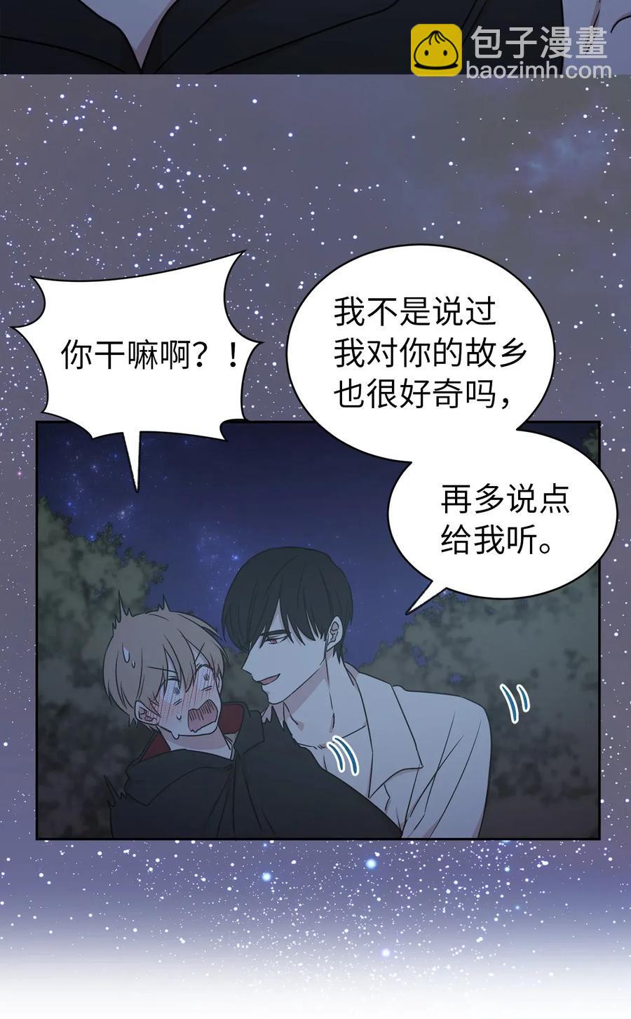 22 我的浴室借给你(1/2)-第23话