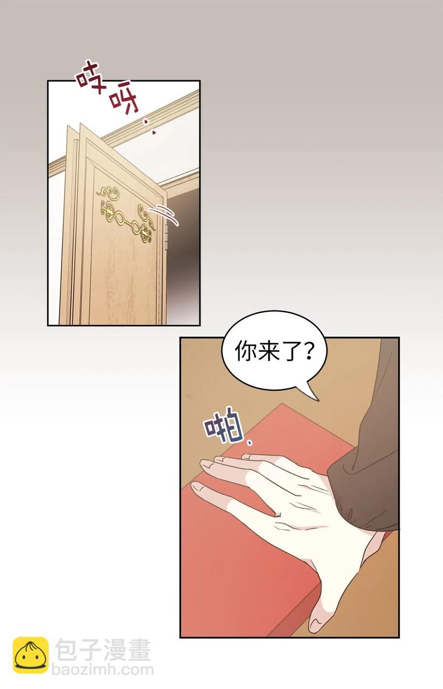 22 我的浴室借给你(1/2)-第23话