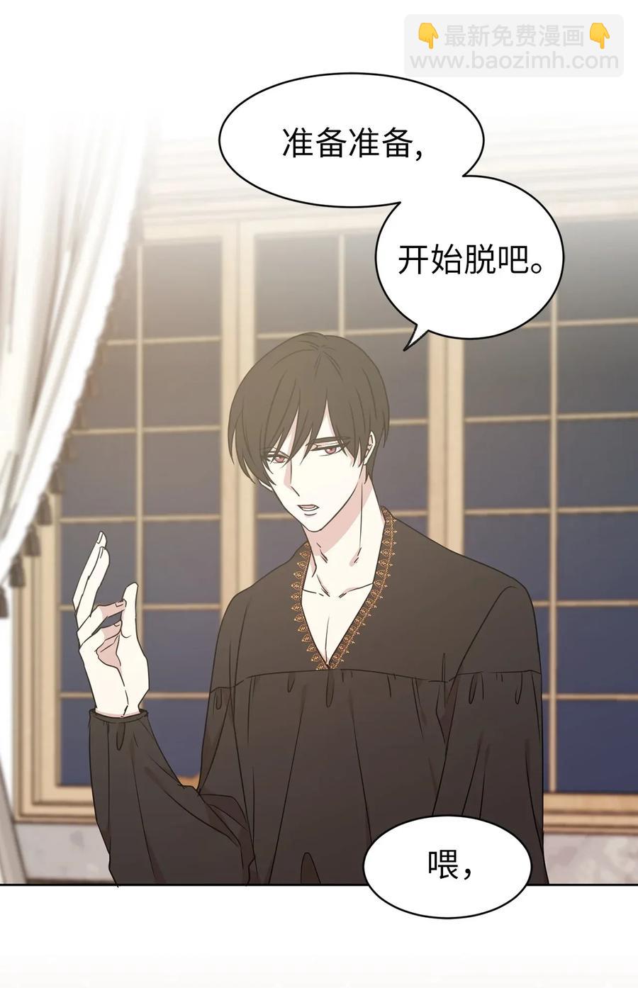 22 我的浴室借给你(1/2)-第23话