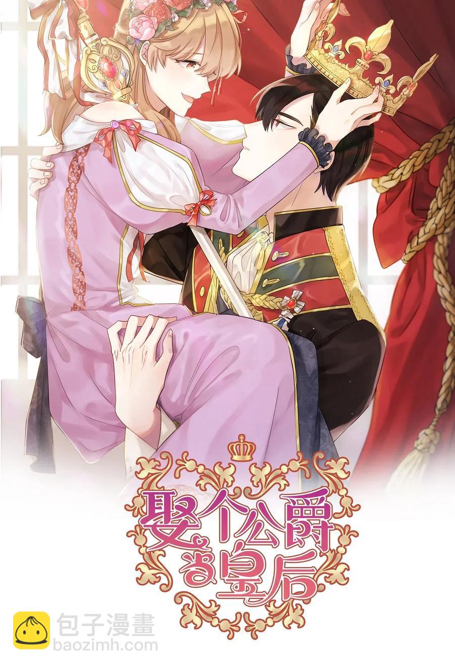 22 我的浴室借给你(1/2)-第23话