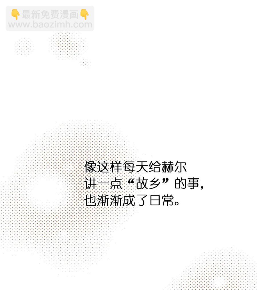 22 我的浴室借给你(1/2)-第23话