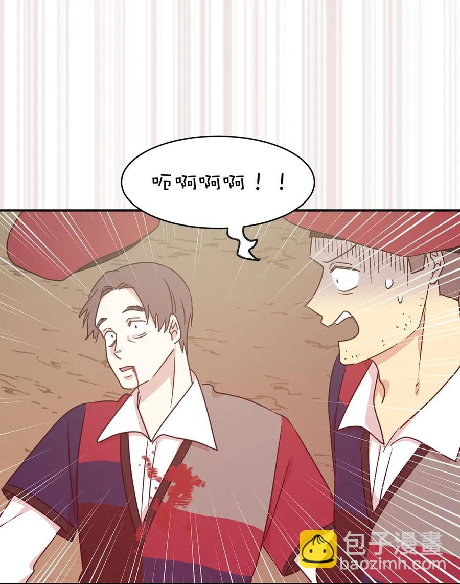 24 惊喜的不速之客(1/2)-第25话