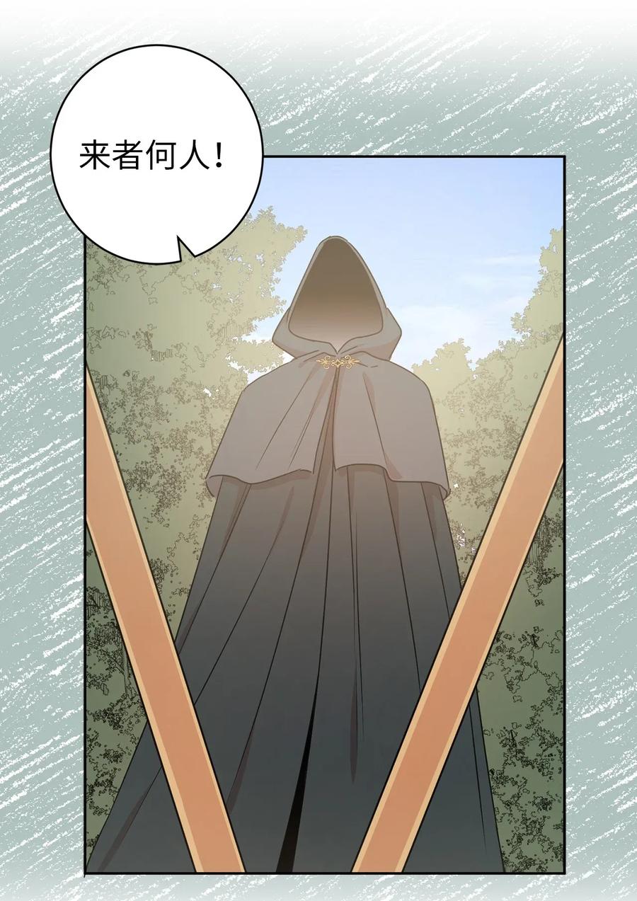 24 惊喜的不速之客(1/2)-第25话