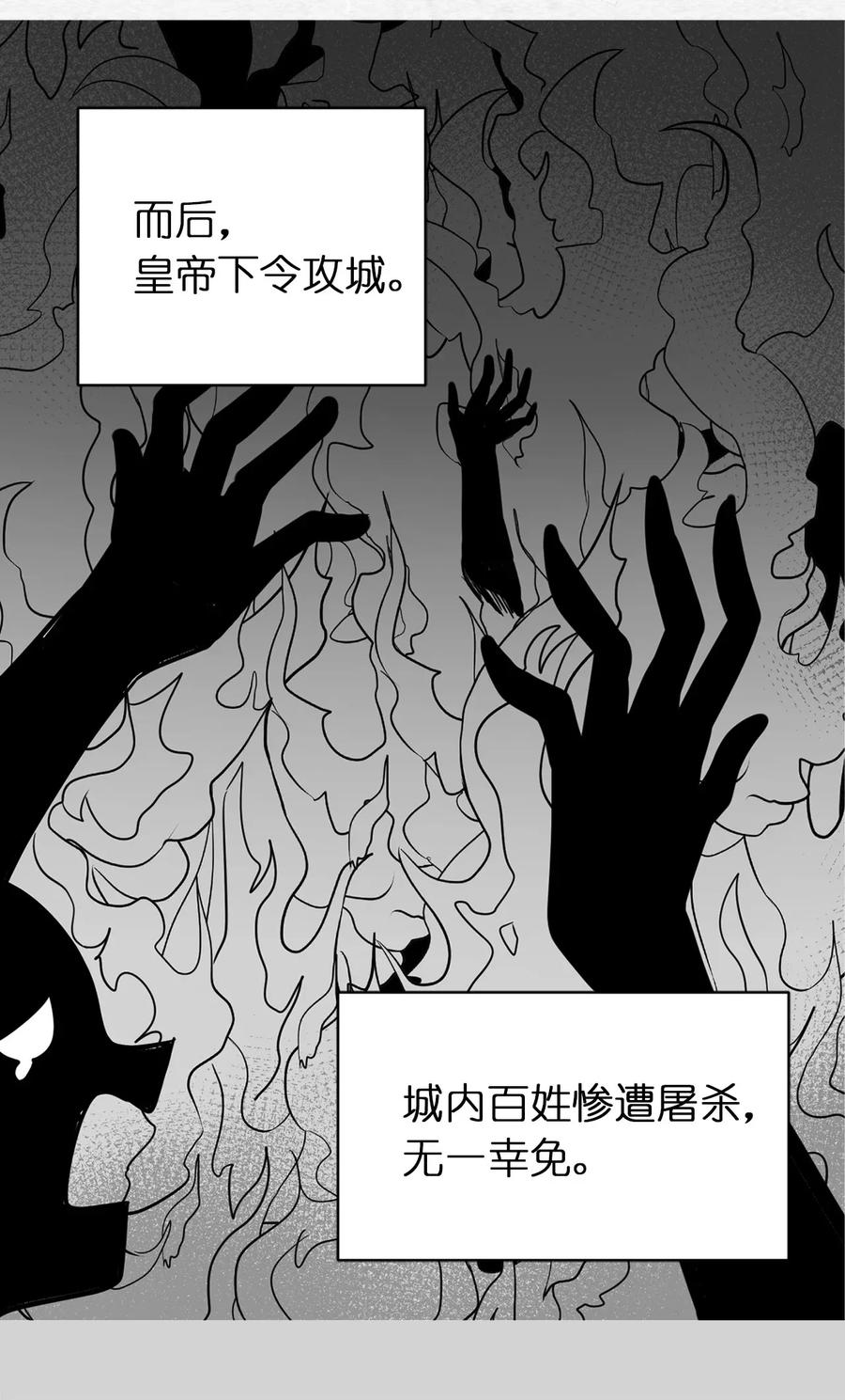 24 惊喜的不速之客(1/2)-第25话