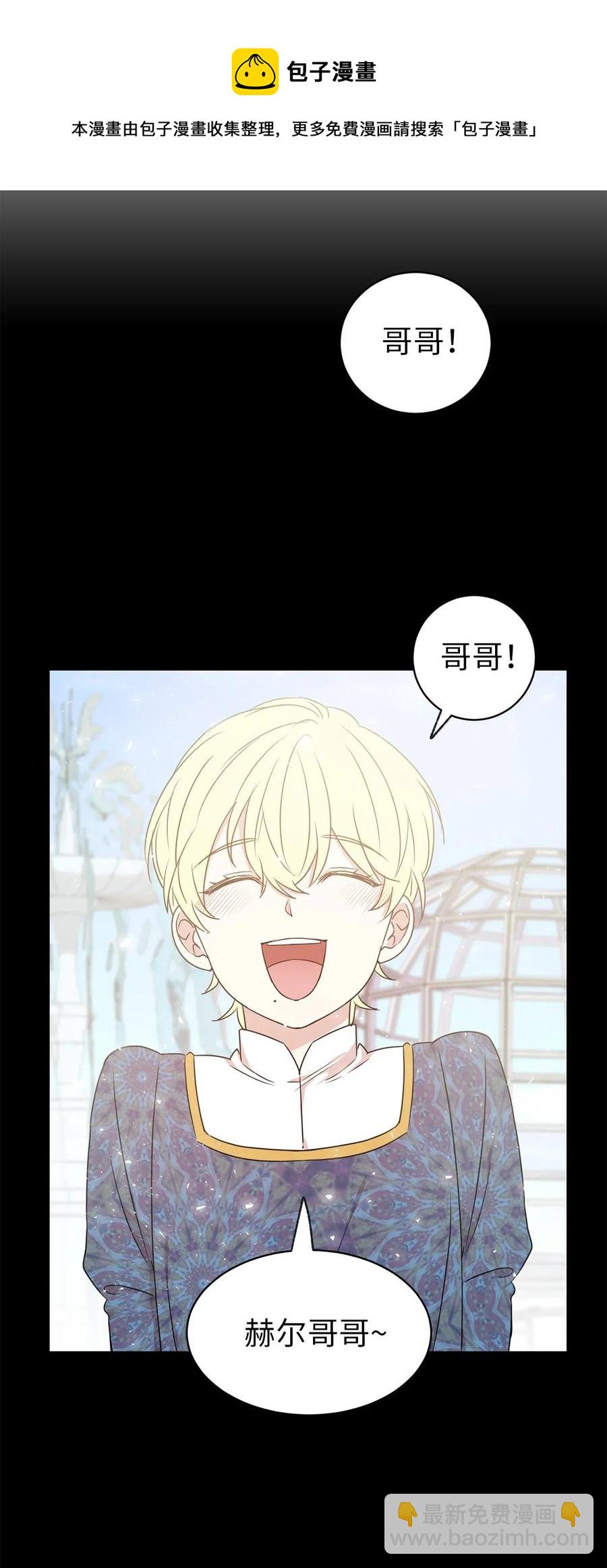 24 惊喜的不速之客(1/2)-第25话