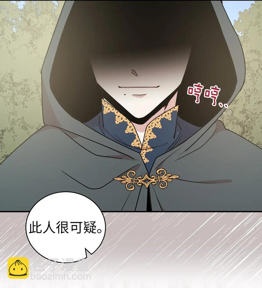 24 惊喜的不速之客(1/2)-第25话