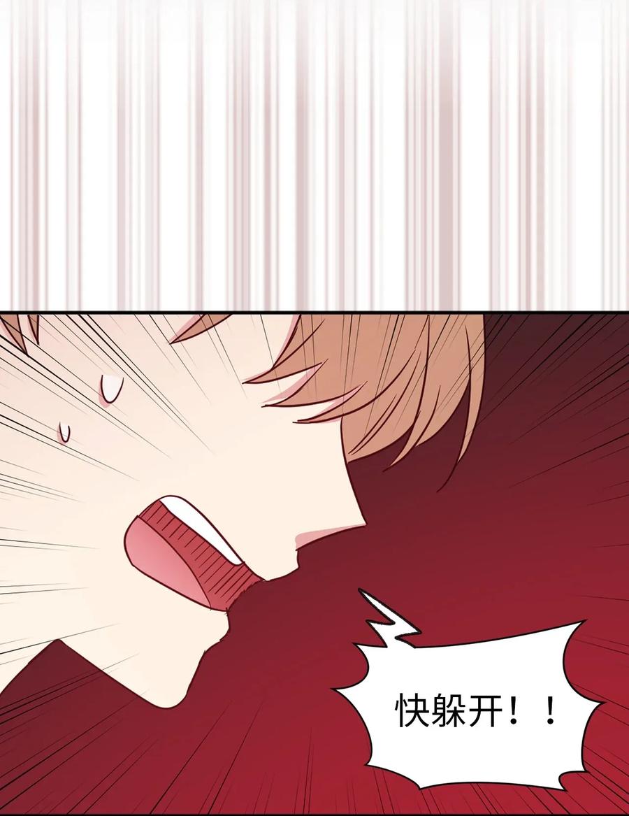 24 惊喜的不速之客(1/2)-第25话