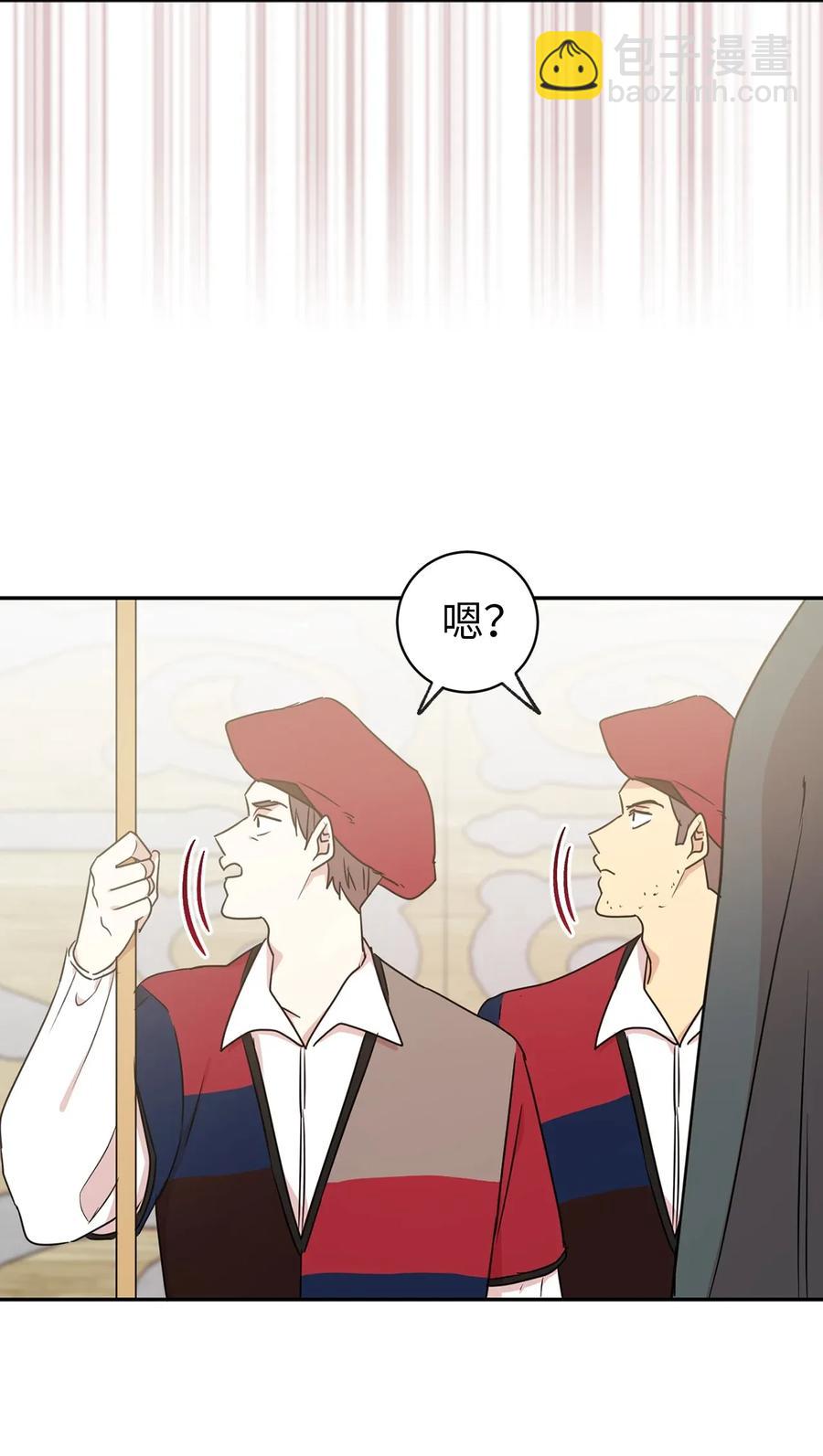 24 惊喜的不速之客(1/2)-第25话