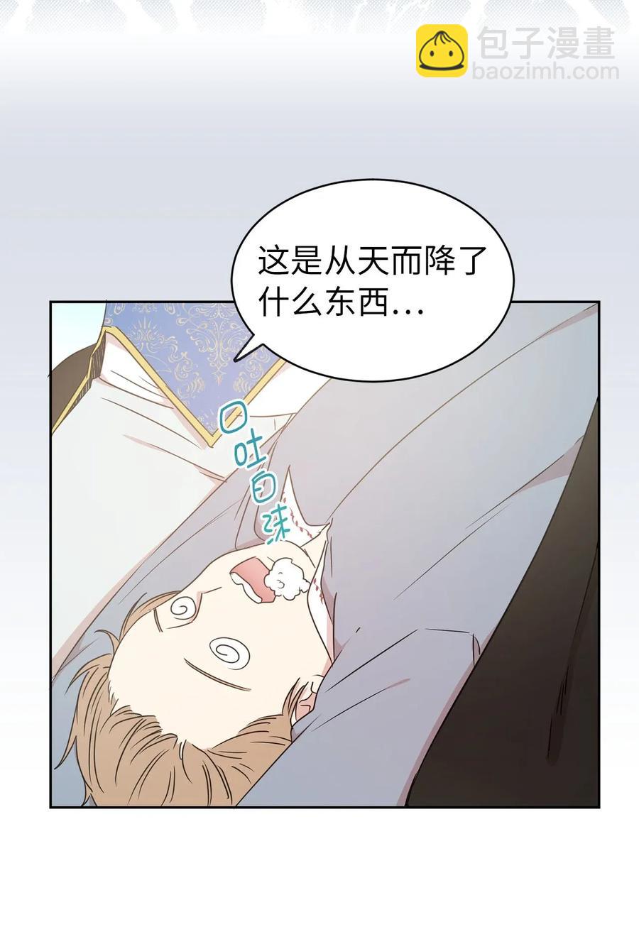 26 不懂隐藏珍贵的东西(1/2)-第27话