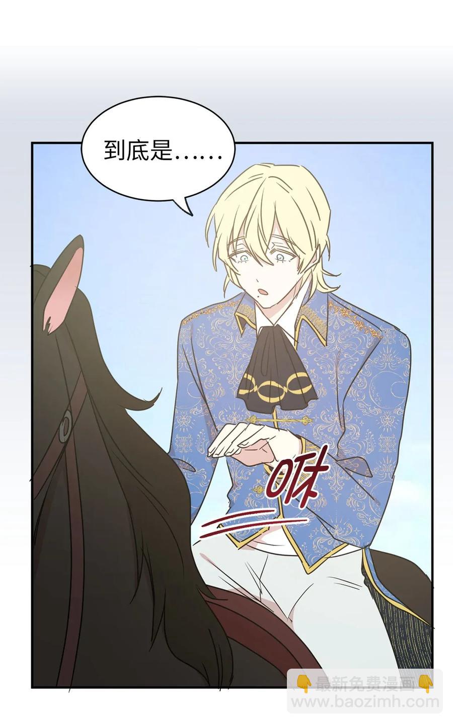 26 不懂隐藏珍贵的东西(1/2)-第27话