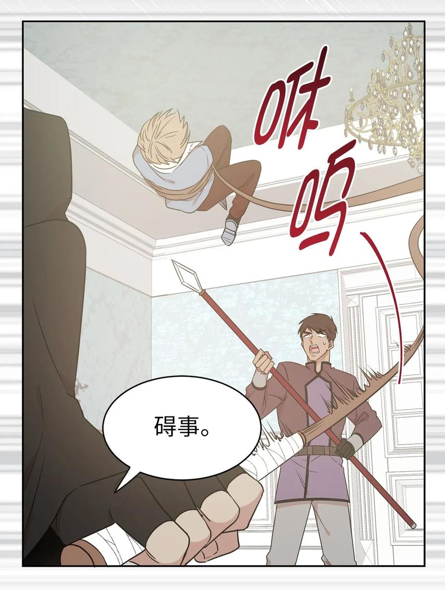 26 不懂隐藏珍贵的东西(1/2)-第27话