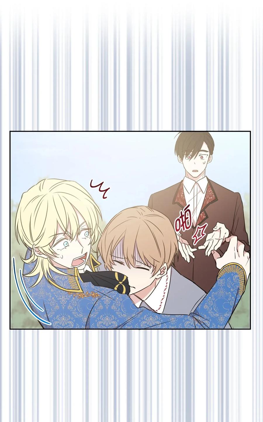 26 不懂隐藏珍贵的东西(1/2)-第27话