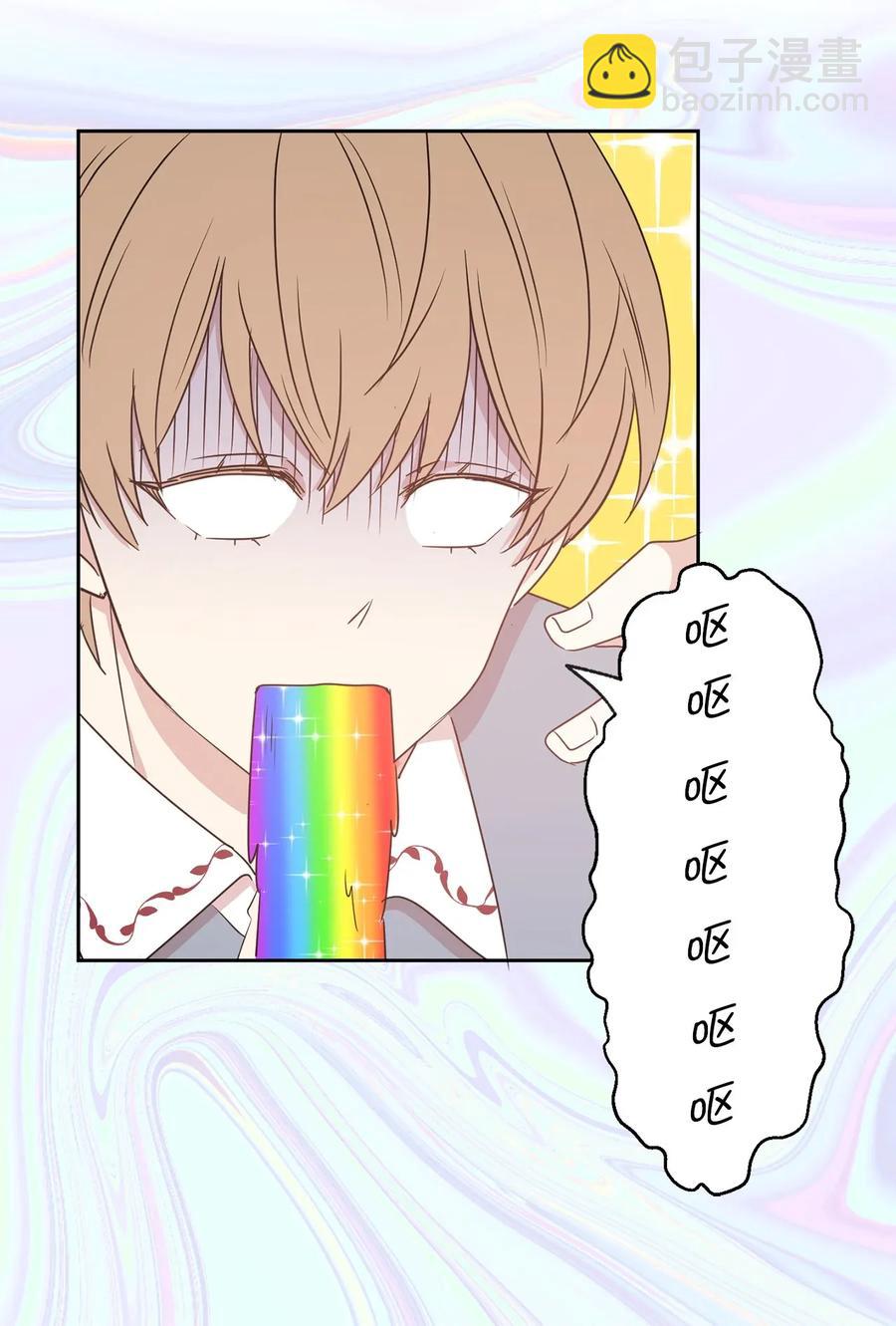 26 不懂隐藏珍贵的东西(1/2)-第27话