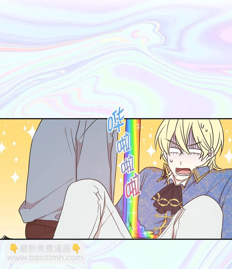 26 不懂隐藏珍贵的东西(1/2)-第27话