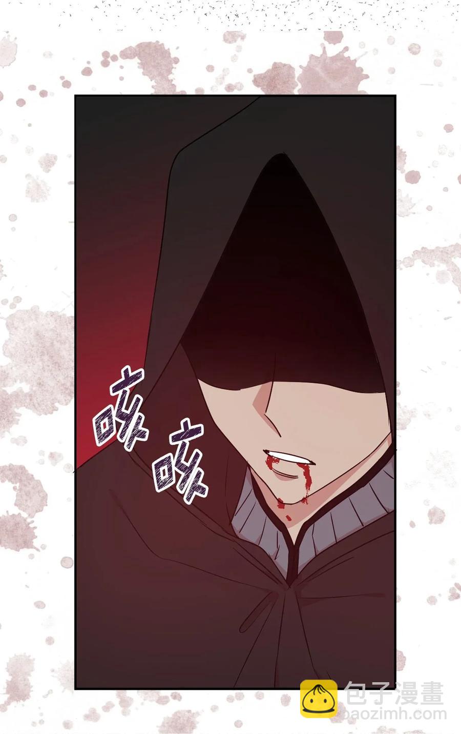 26 不懂隐藏珍贵的东西(1/2)-第27话