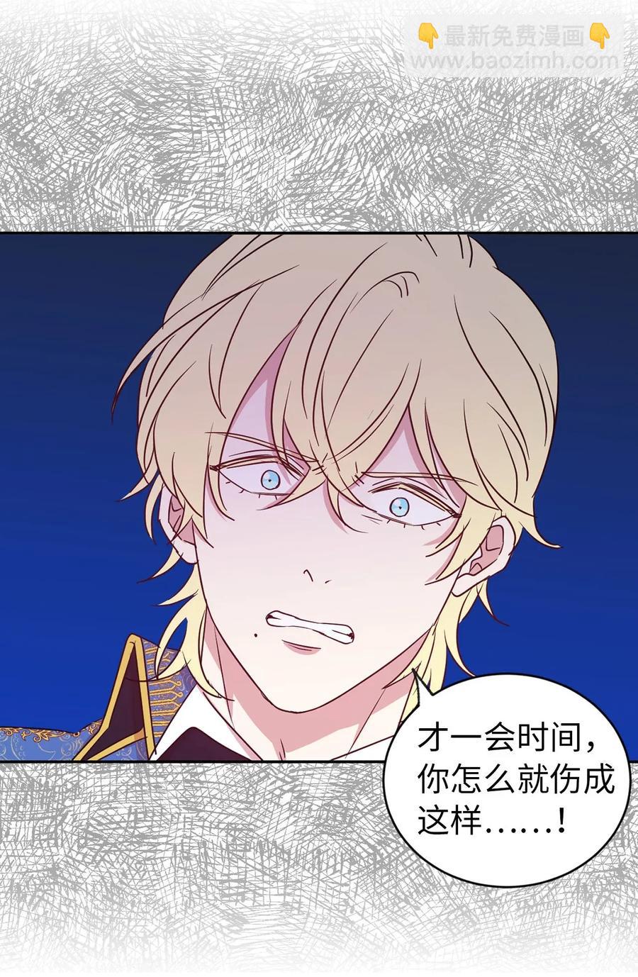 26 不懂隐藏珍贵的东西(1/2)-第27话