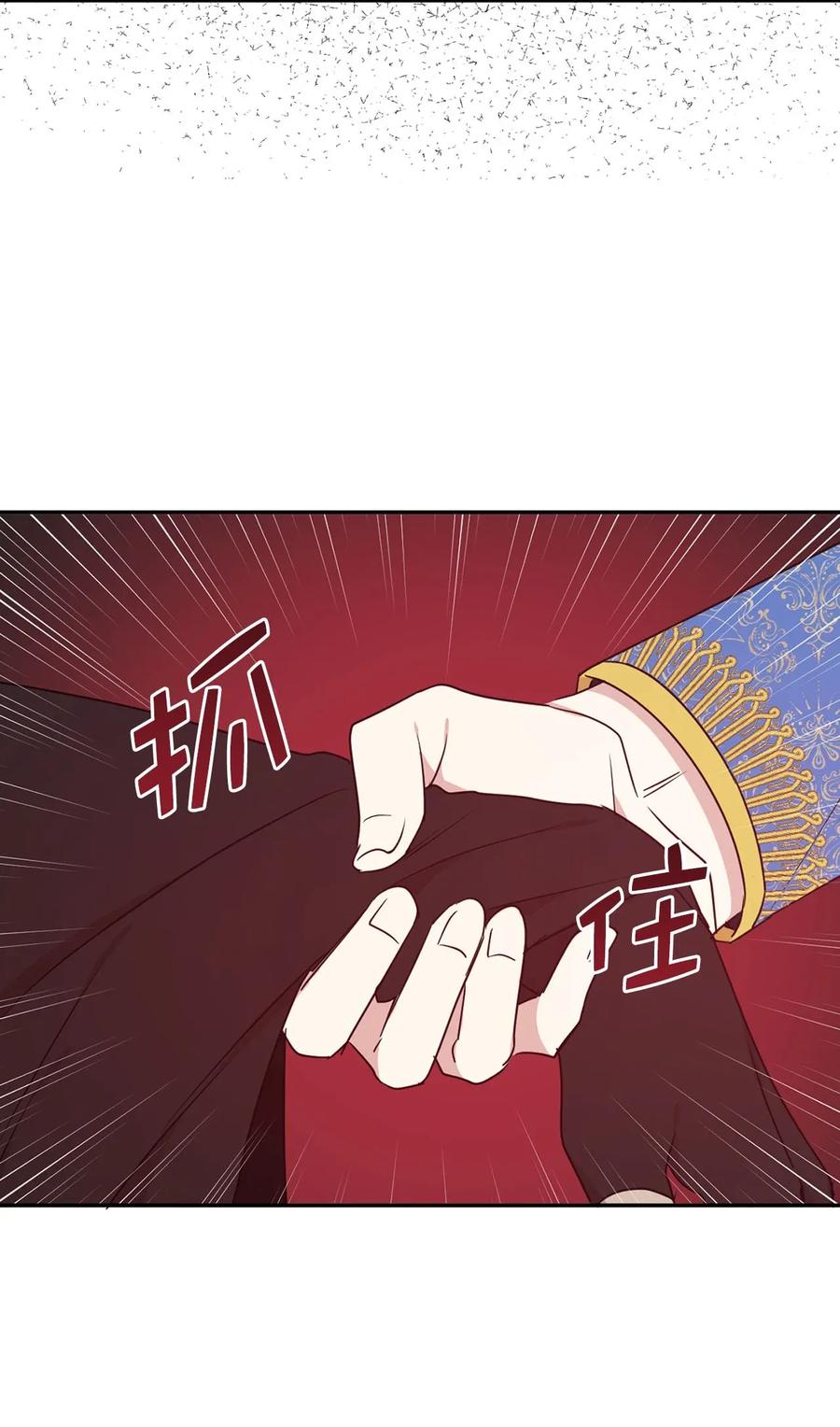 26 不懂隐藏珍贵的东西(1/2)-第27话