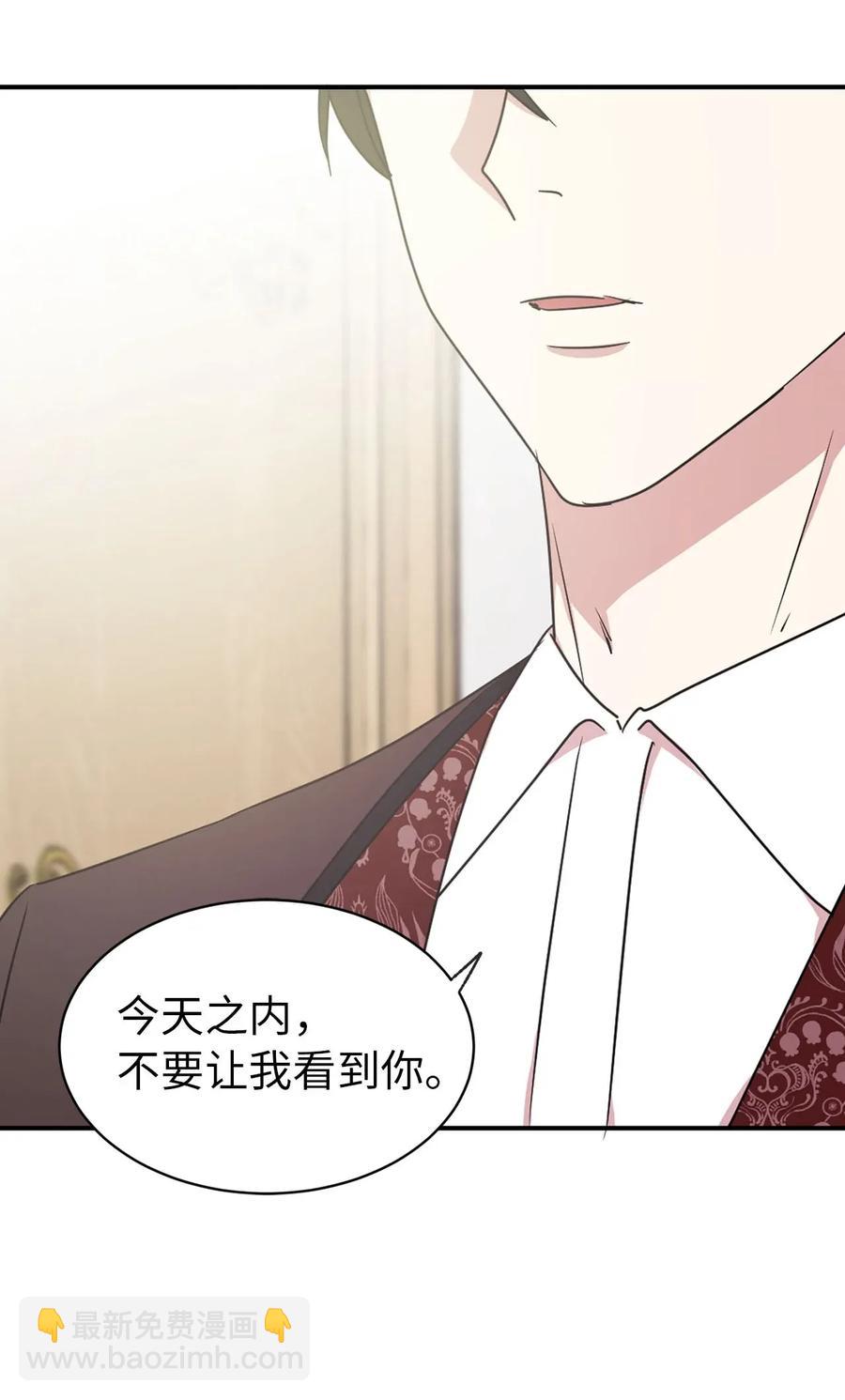 26 不懂隐藏珍贵的东西(1/2)-第27话