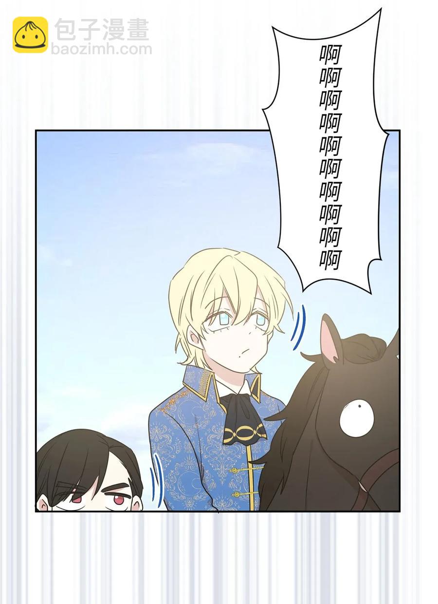 26 不懂隐藏珍贵的东西(1/2)-第27话