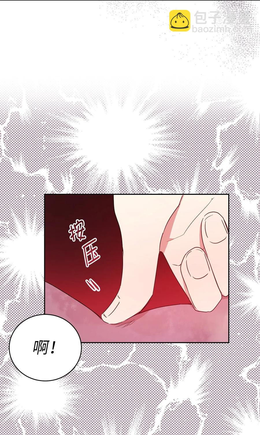 28 你的声音湿漉漉的(1/2)-第29话