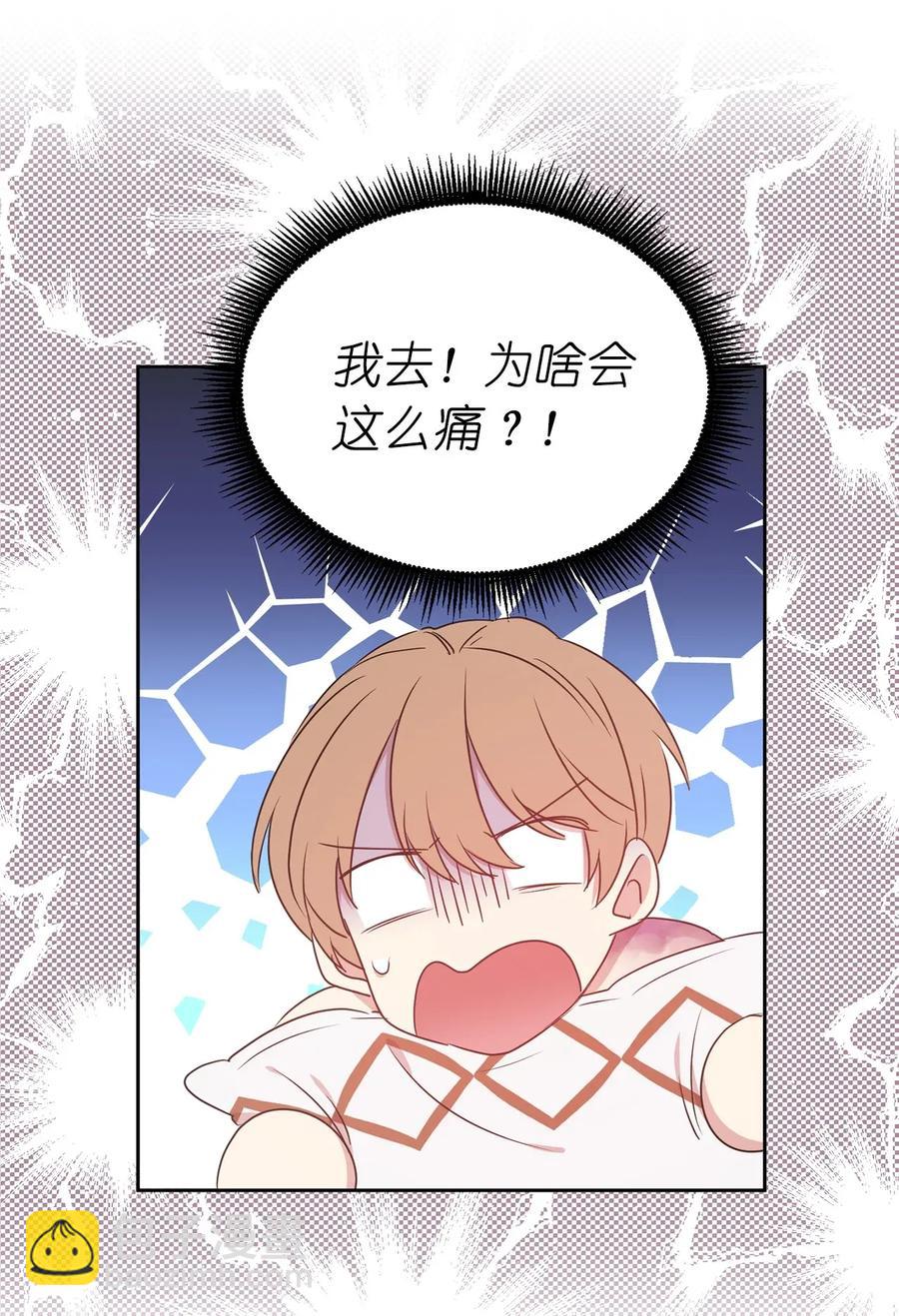 28 你的声音湿漉漉的(1/2)-第29话