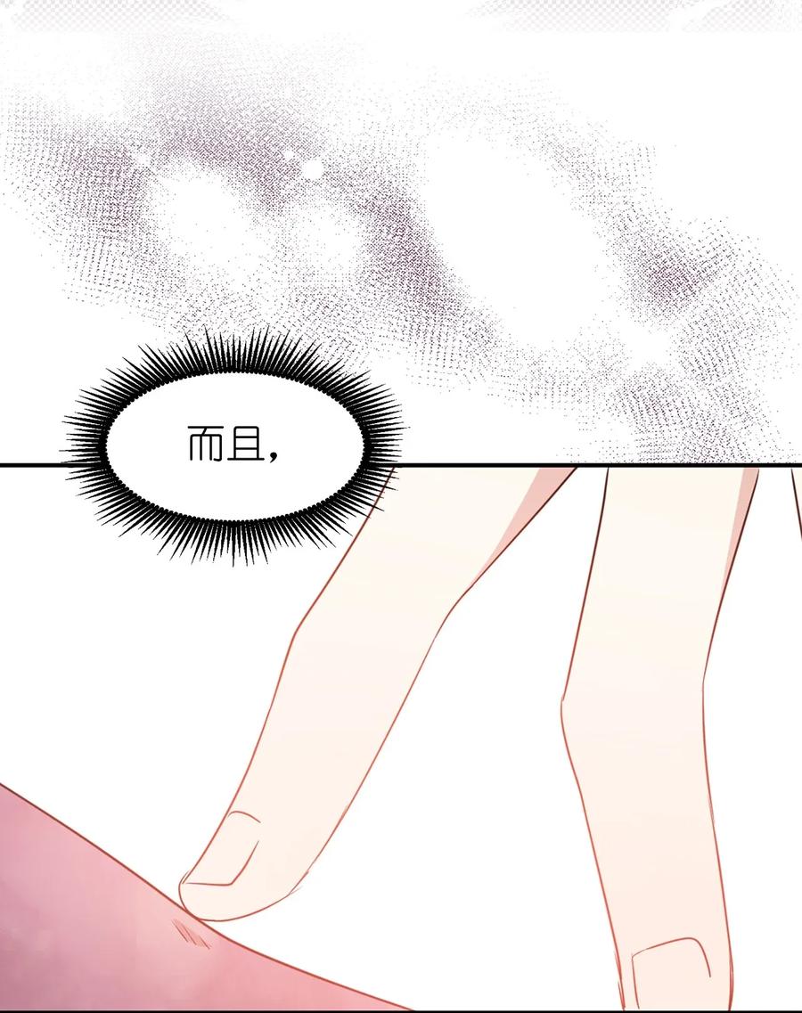 28 你的声音湿漉漉的(1/2)-第29话