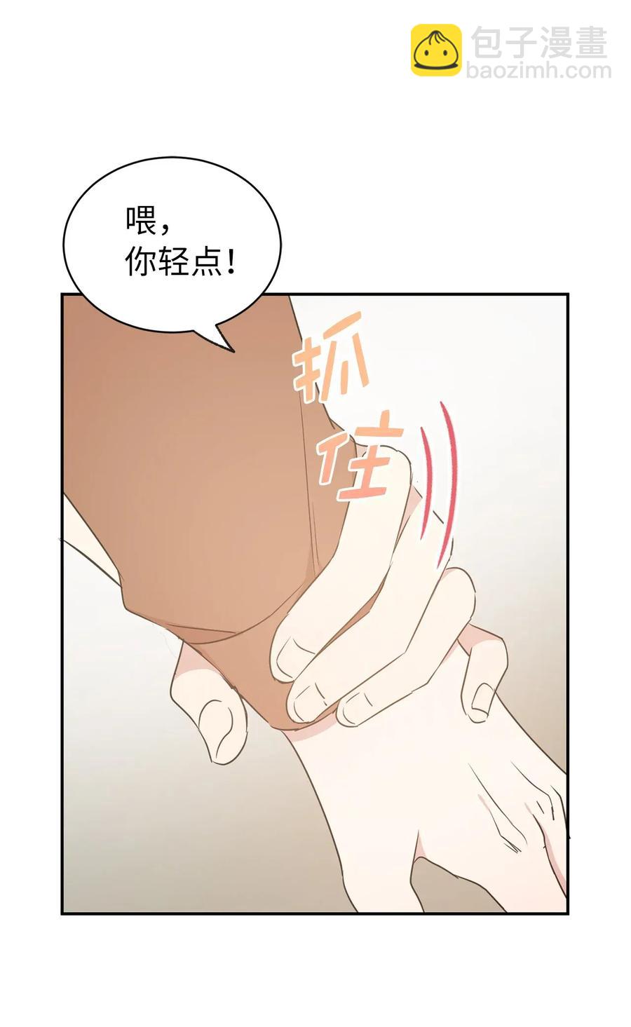 28 你的声音湿漉漉的(1/2)-第29话