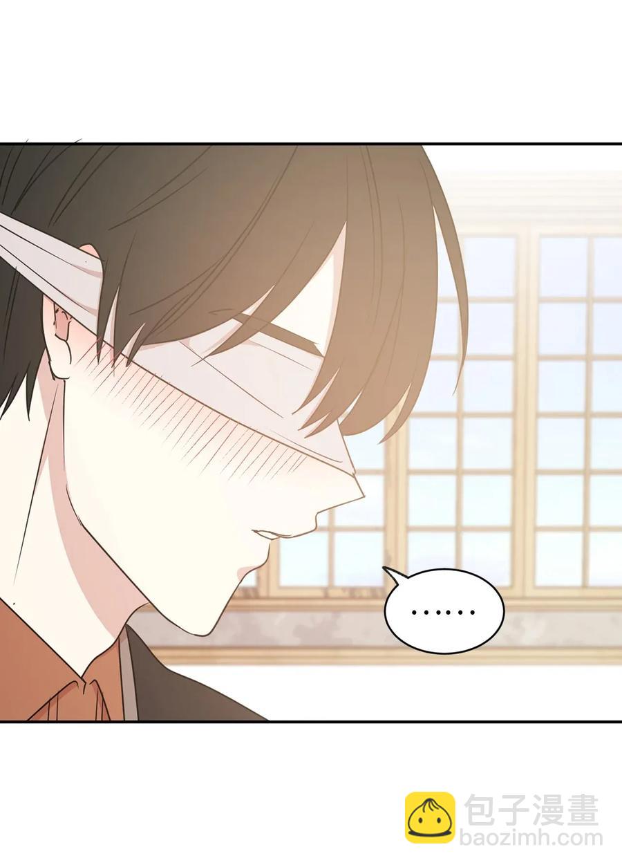 28 你的声音湿漉漉的(1/2)-第29话