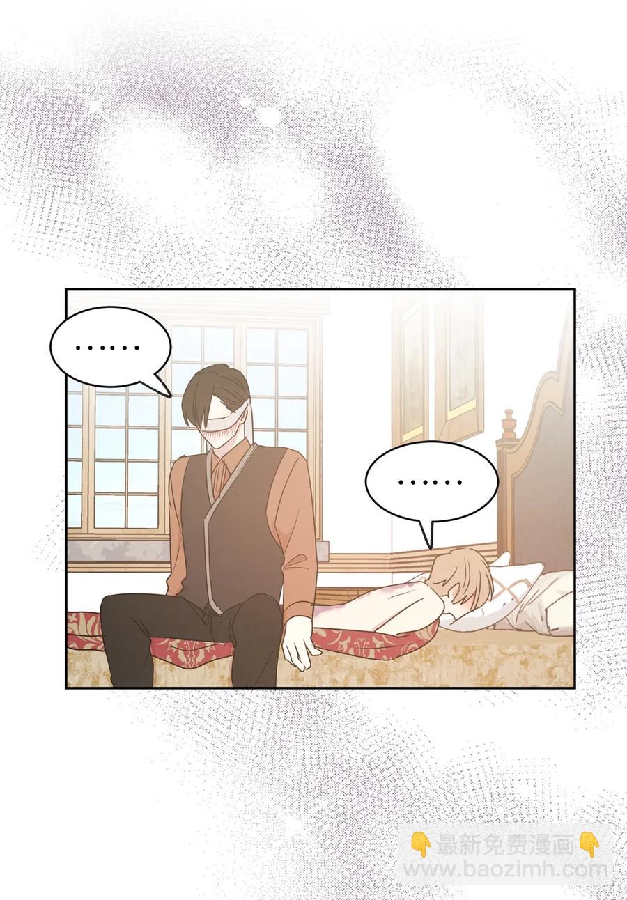 28 你的声音湿漉漉的(1/2)-第29话