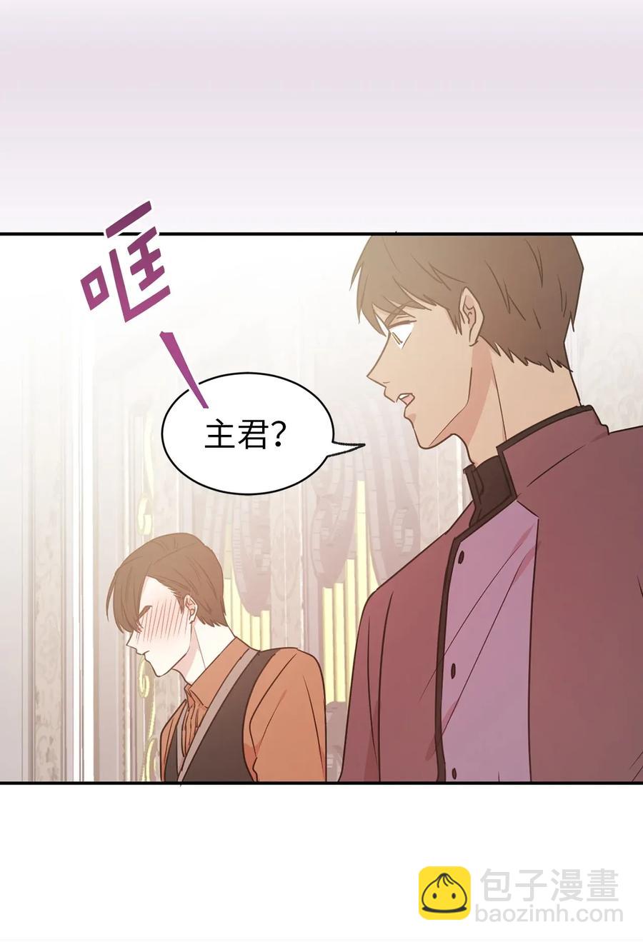 28 你的声音湿漉漉的(1/2)-第29话