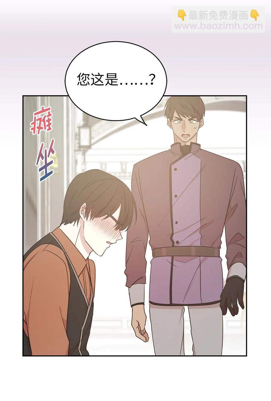 28 你的声音湿漉漉的(1/2)-第29话