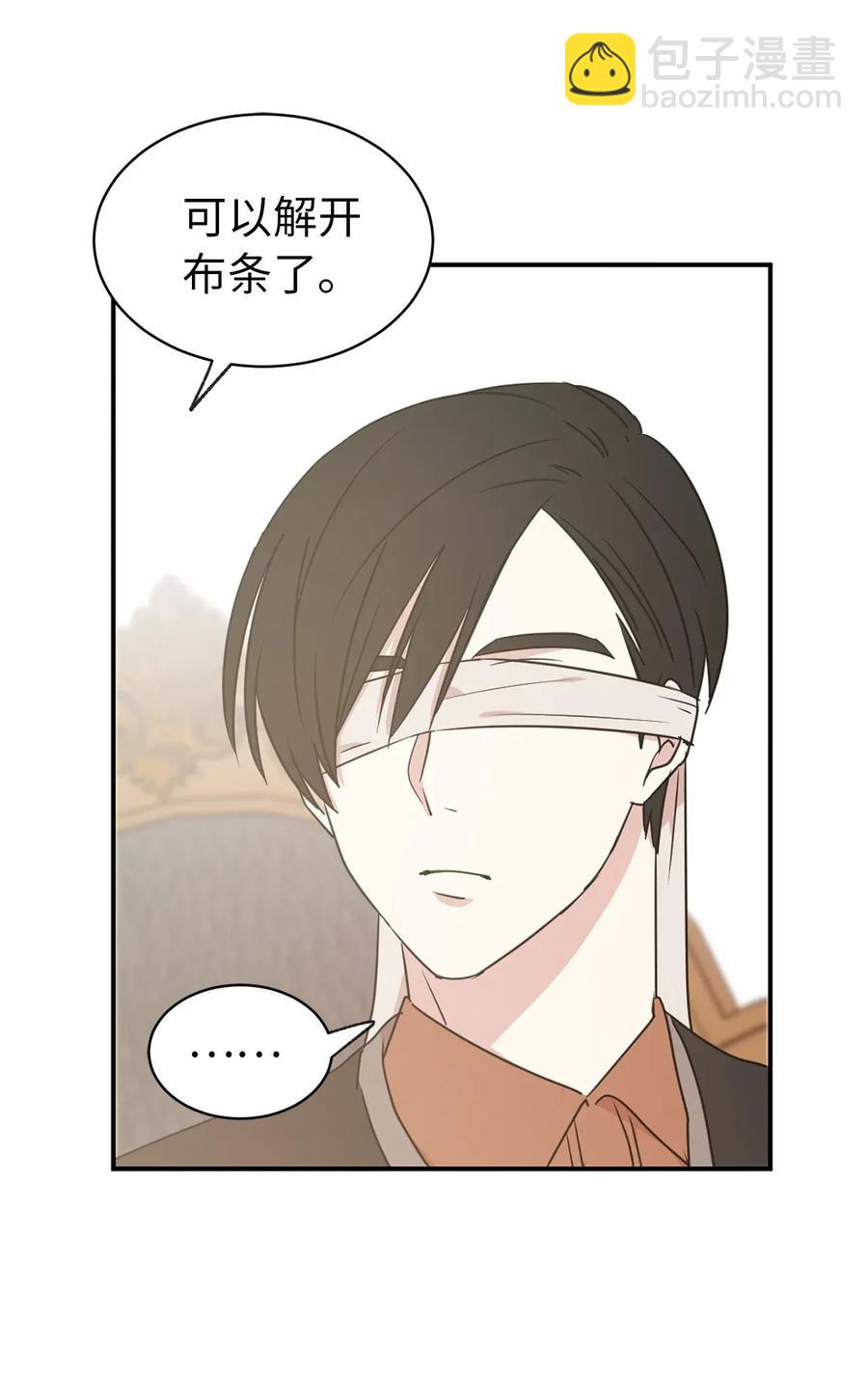 28 你的声音湿漉漉的(1/2)-第29话