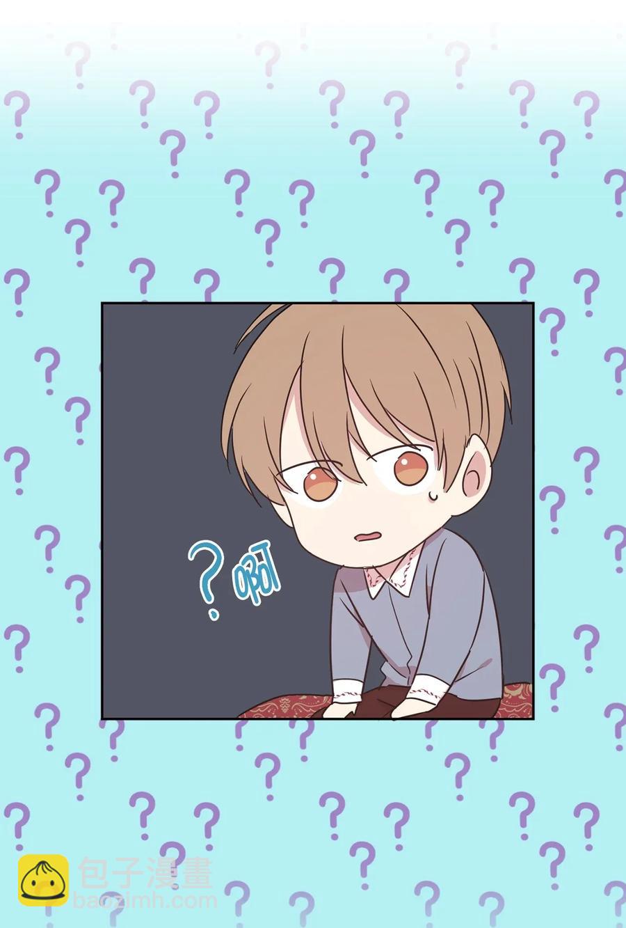 28 你的声音湿漉漉的(1/2)-第29话