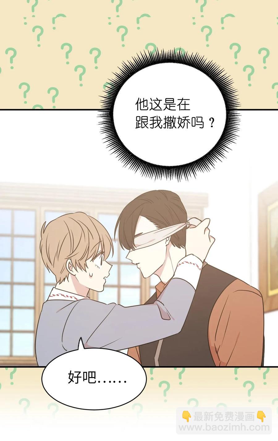 28 你的声音湿漉漉的(1/2)-第29话