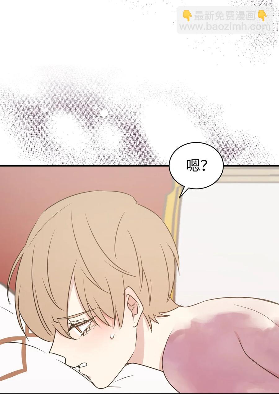 28 你的声音湿漉漉的(1/2)-第29话