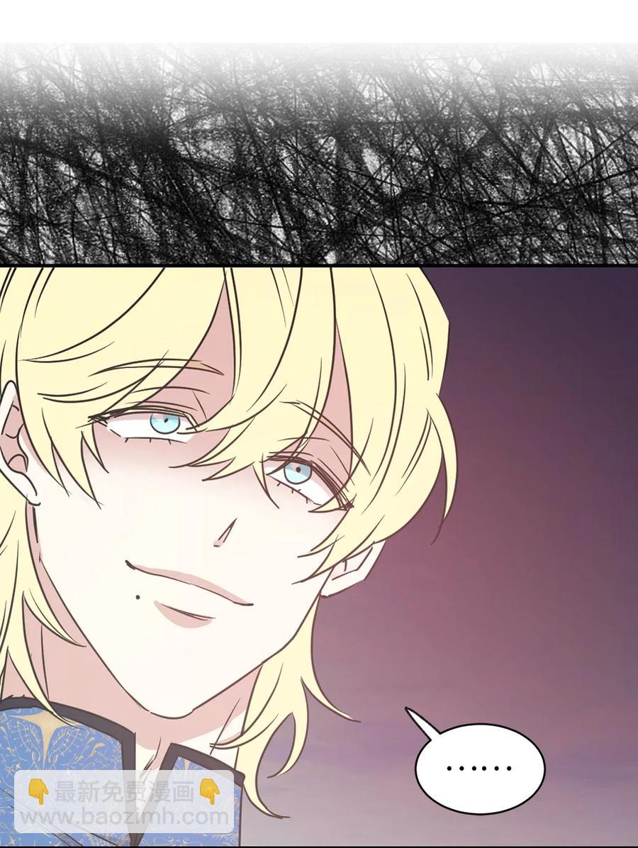 30 要不要打个赌？(1/2)-第31话