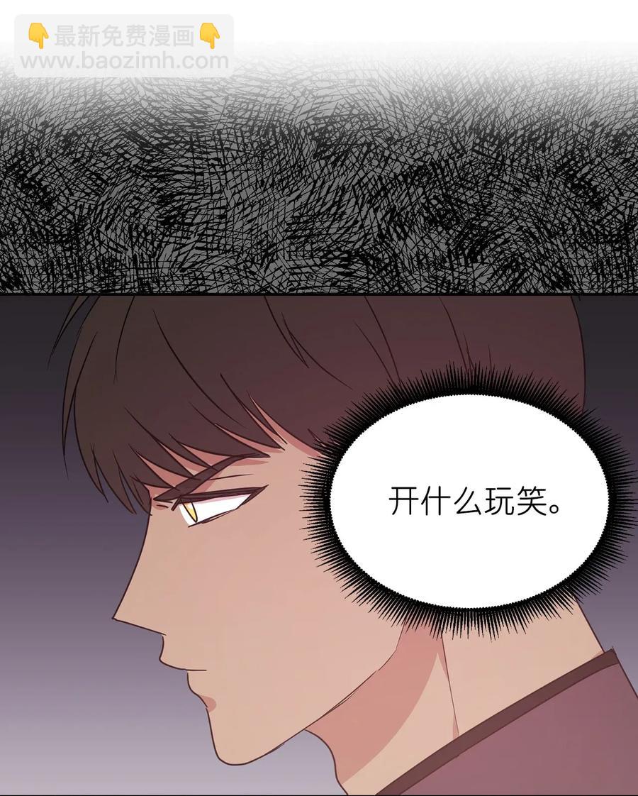 30 要不要打个赌？(1/2)-第31话