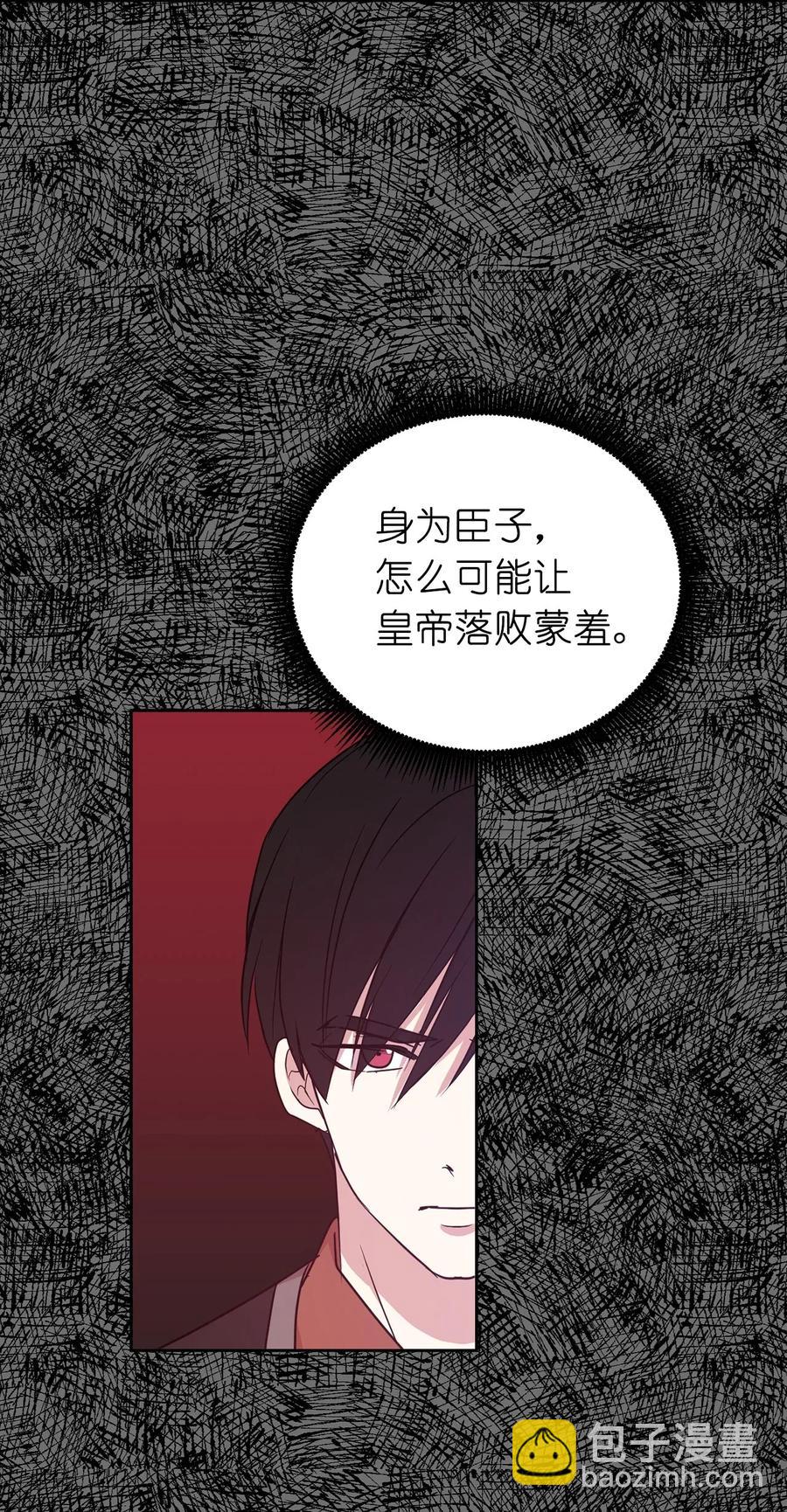 30 要不要打个赌？(1/2)-第31话