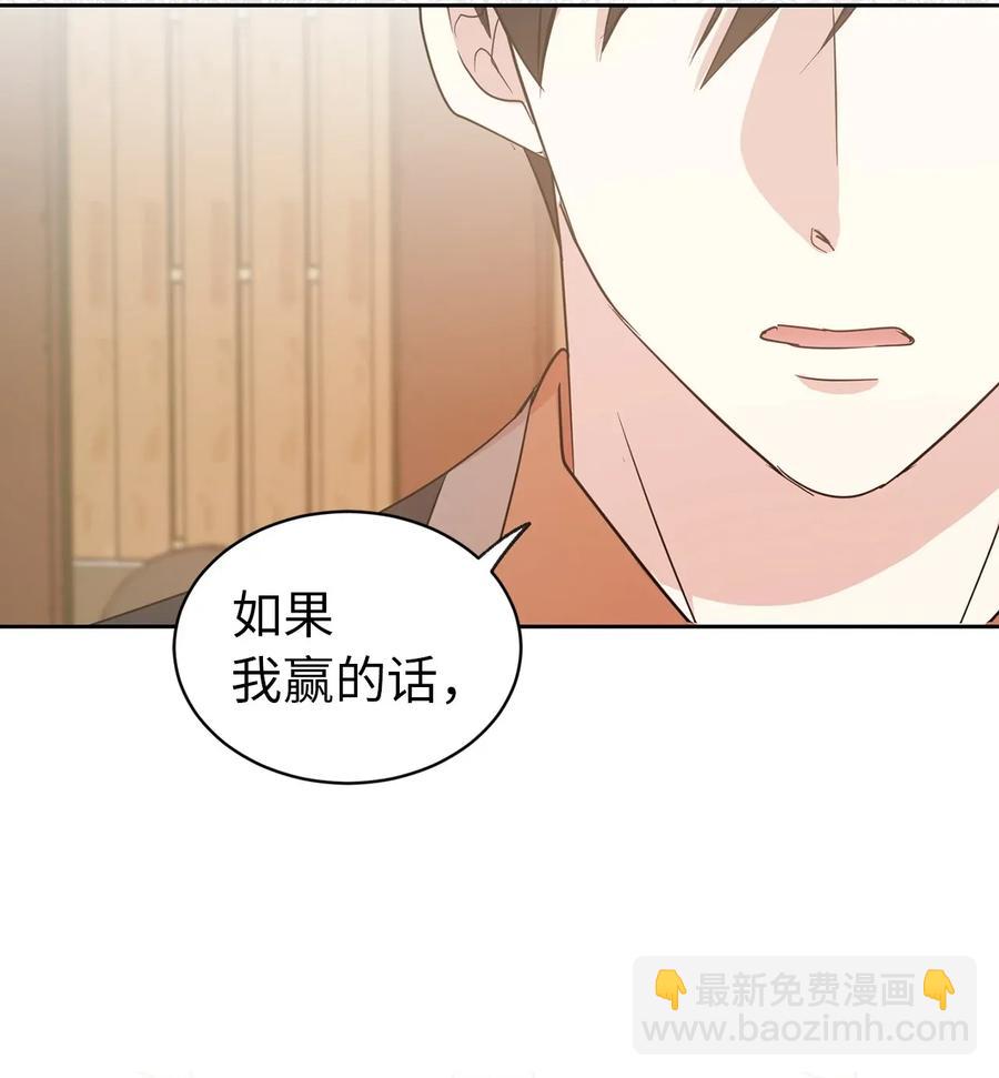 30 要不要打个赌？(1/2)-第31话